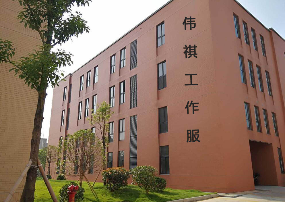 公司簡(jiǎn)介